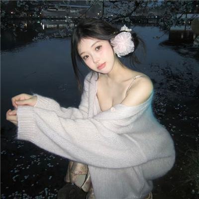 断续姻缘